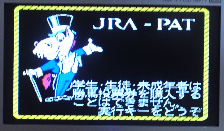 File:Jrapat microcore screen 1.jpg