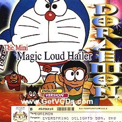 The Mini Magic Loud Hailer cover.