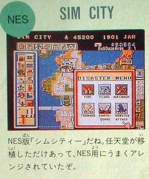 A Japanese promo for the game's NES port.