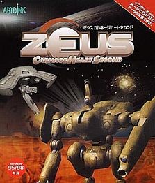 Front of the game's packaging.