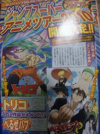 Magazine article promoting the special.
