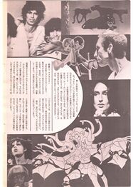 Metamorphoses Animage v3 September 1978 2.jpg