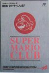 Super Mario Club Cover.jpg