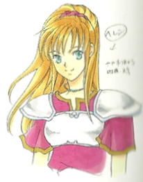 Concept art of Helen, who does not appear in The Binding Blade.