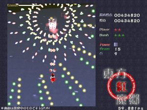 An earlier version of stage 1 boss Rumia's non-spell. It is also an unused promo image.