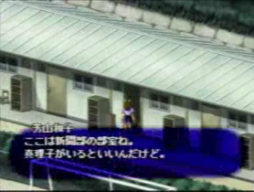Screenshot of the gameplay (2/4)