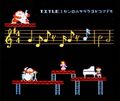 Donkey Kong Fun With Music 04.jpg
