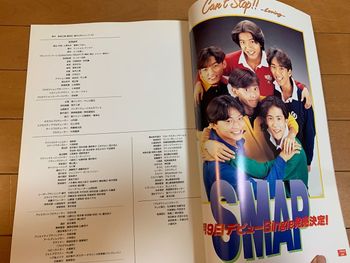 Saint Seiya SMAP brochure 9.jpg