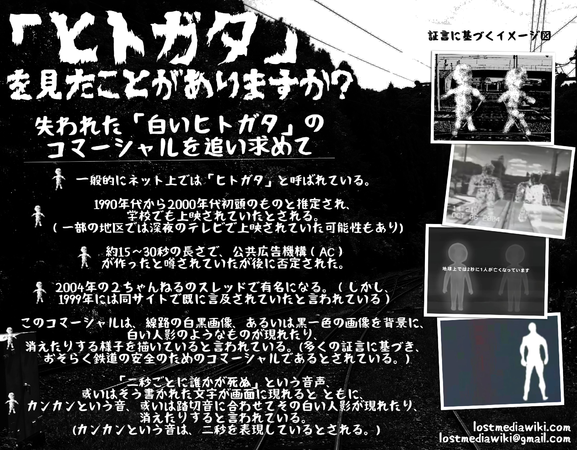 Japanese version of the flyer.