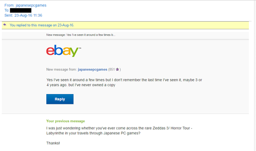 Japanese PC game seller on Ebay recalls seeing the game.