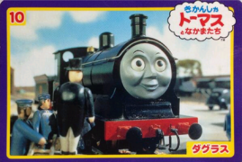 Image seen on a Japanese Thomas trading card.