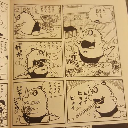 Page of the manga (Drawn by Rentaro Itai).