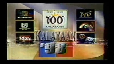 Another title card with logos of ABS-CBN (1996-98 gold variant of the 1986-99 logo with the "In the service of the Filipino (Worldwide)" slogan), PTV (1995-98 logo with the "Ang Network para sa Pilipino" slogan), ABC (1998-99 "Best of Both Worlds" ID variant of the 1996-99 logo with the "Reaching Out to You" slogan), GMA (1995-98 variant of the 1992-2002 logo without the "Rainbow Satellite" wordings), RPN and IBC (1998-2000 "Bagong Pinoy" logo variant, with the final logo of Vintage Television primetime block).