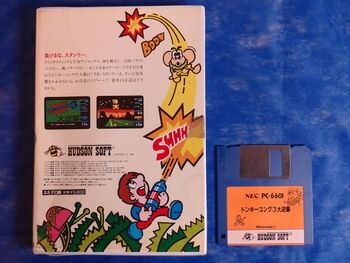 Back Cover and Game Disk (PC-6601).