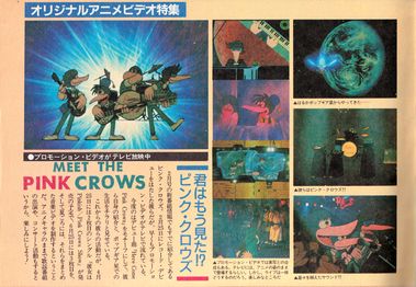 A feature about Pink Crows in the April 1985 issue of Animedia.