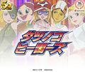 Tatsunoko Heroes / タツノコヒーローズ (URL that hosted the Mobage game)