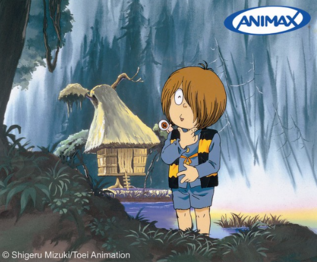 A promotional image from the opening sequence.