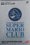 Super Mario Club Test Cover.jpg