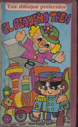 The front cover of another version of the Mexican Spanish release.