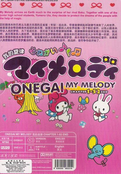 File:Onegai-my-melody-english-dvd-back.jpg