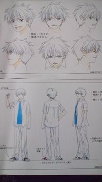A leaked character sheet (1/3).