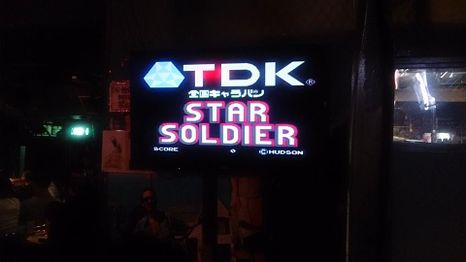 TDK National Caravan Star Soldier at Takahashi Meijin's Midnight Game Tournament vol. 9.