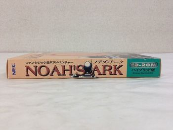 A picture of the side of the Noah's Ark box. (Taken from the Yahoo Auctions Japan listing)