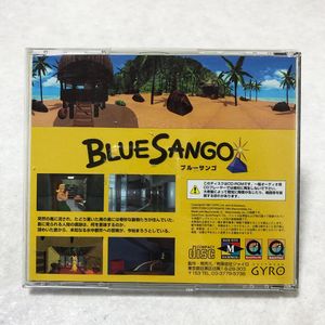 Picture of Blue Sango's back cover from the Mercari listing.