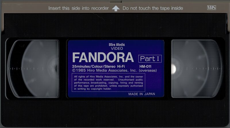 File:Fandora English dub tape front.jpg