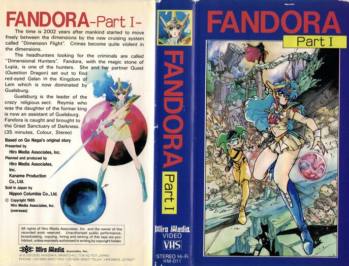 The case art for the VHS release of the English Dub for the first OVA