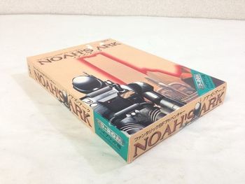 An angled picture of the front of the Noah's Ark box. (Taken from the Yahoo Auctions Japan listing)