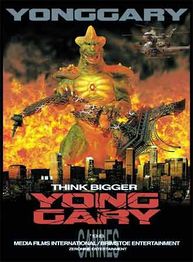 One of the few known posters of the 1999 release.