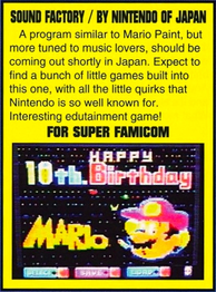 Sound Factory early, mini-preview featured in the "Last Minute Update" spotlight on the Nintendo Shoshinkai 1993 video game expo (1993-10).