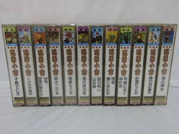 VHS of the anime series Nekome Kozou.