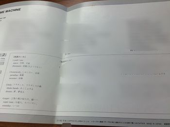 Inside of the jacket, with lyrics and definitions in English and Japanese for "A Week in Our Time Machine". Please note that text has been blurred out by the original uploader.