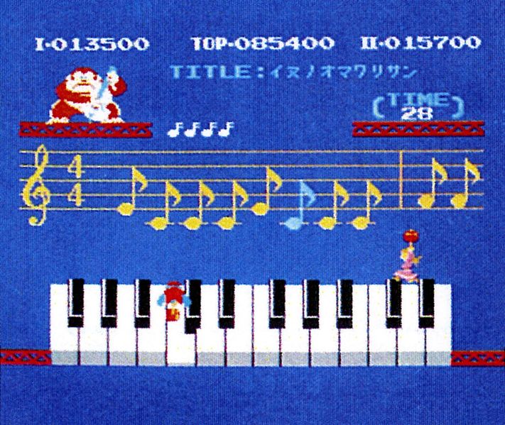 File:Donkey Kong Fun With Music 02.jpg