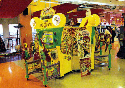 A photo of an Um Jammer Lammy NOW! corner seen in Namco NOURS vol.27