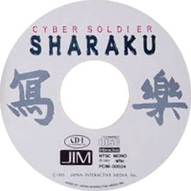 Cyber-Soldier-Sharaku-CD.jpg