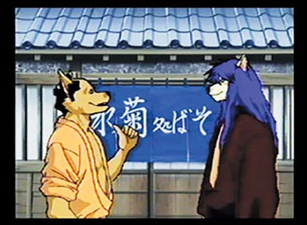 Screenshot of the Sharaku (写楽) talking to the locals.