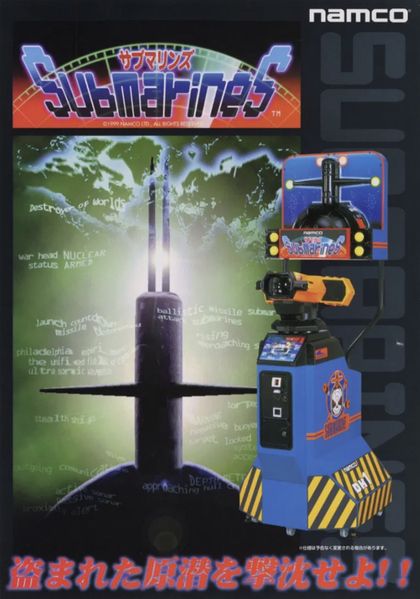 File:Submarines game flyer.jpeg
