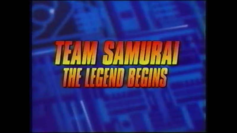 File:Team Samurai Logo.png