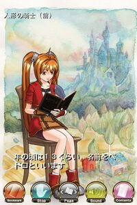 Estelle reading The Doll Knight.