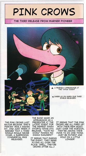 File:Pink Crows Anime V October 1985 (Translated).jpg