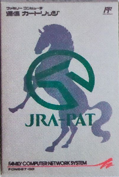 File:JRA-PAT FCN027-03.jpg