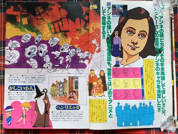 Magazine article about the anime