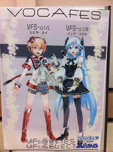 VOCALOID Festa 02 reveal of Ring and Lui's designs
