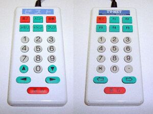The controller on the left is for Pist, a service dedicated to this console.