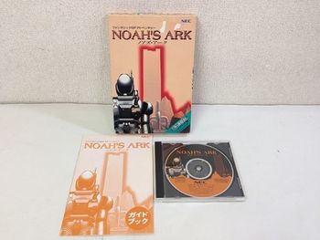 A picture of what was included in the Yahoo Auctions Japan listing for Noah's Ark. (Taken from the Yahoo Auctions Japan listing)