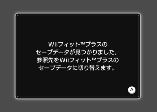 The setup screen that confirms the game supports savefiles from Wii Fit Plus. The text means roughly "Wii Fit Plus save data was found. Switching the reference data to the Wii Fit Plus save data."