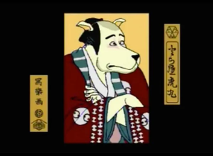 Yet another screenshot of a painting anthropomorphic dog in Tōshūsai Sharaku (東洲斎写楽) style.